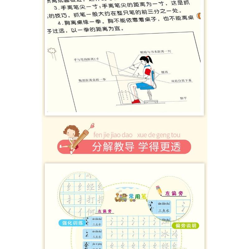 Eight Books Set Kids Magic Groove Tracing Copybook For Children Early Cognitive Learning