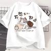 I Dont Want To Get Up Cat Graphic T Shirts Funny Cat Lover Printed Tshirt Casual Trendy Cotton Oversized Women Clothes Tops