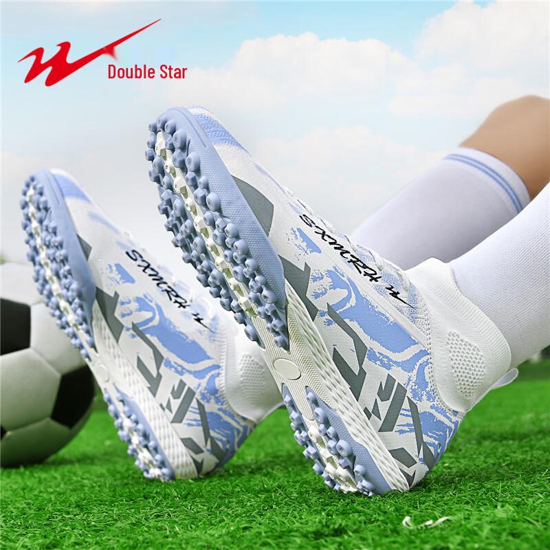 Shuangxing Kids  Professional TF Soccer Cleats 36