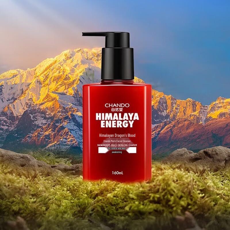 

CHANDO Men s Oil Control & Revitalizing Facial Cleanser