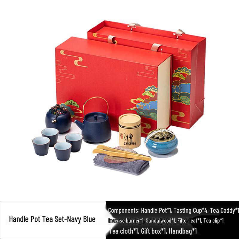 Jianglai Business Gift Tea Set with Beam Handle Pot