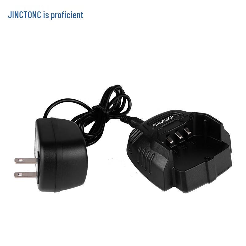 

JingTong JT-928 Walkie-Talkie Charger (CN version)