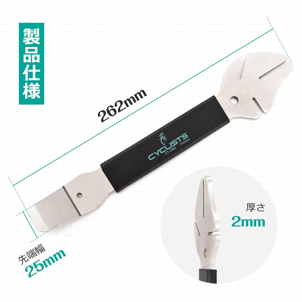 CYCLISTS Bicycle Rotor Corrector/Disc Brake Piston Lever 2-in-1 Brake Tool (CT-DB4)