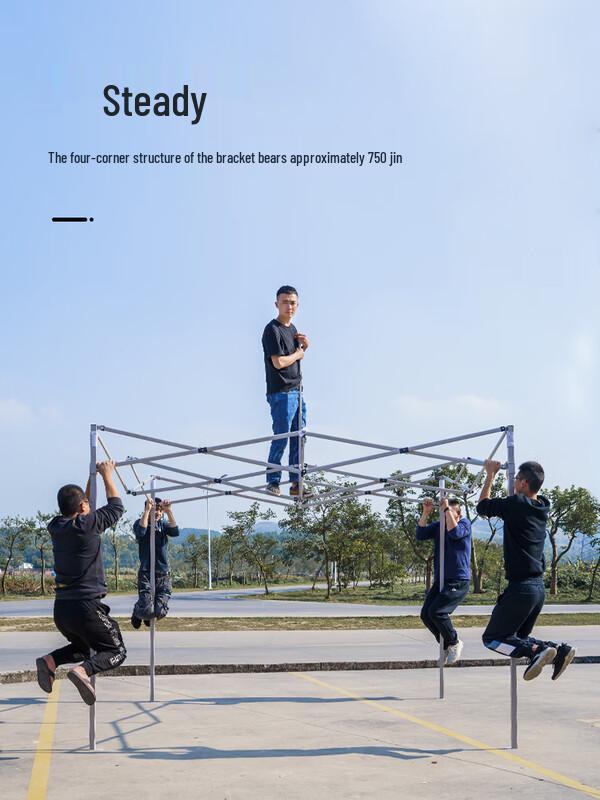 ShiXun HC Outdoor Retractable Canopy Tent