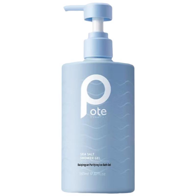 Baite Sea Salt Purifying Shower Gel