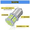 S25 LED Single Ice Blue Explosive Glow G18 BA15s P21W 54 Rows 3014SMD Truck