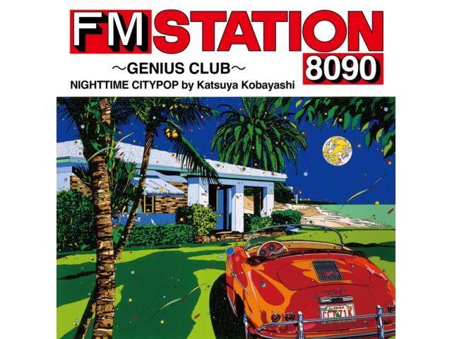 

CD FM STATION 8090 GOOD OLD RADIO DAYS DAYTIME CITYPOP Katsuya K AQCD-77587 NEW