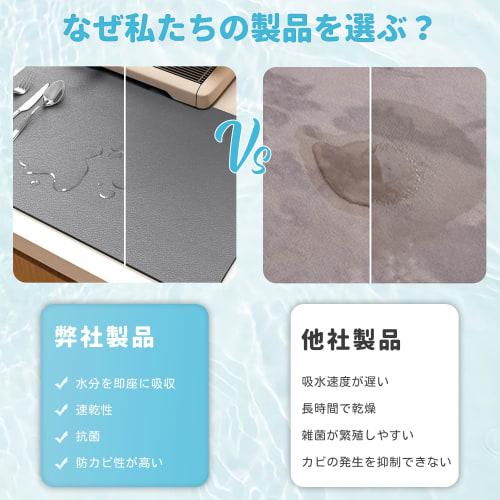 TAOTOO Diatomaceous Earth Dish Drainer, 40x30cm, Rollable Dish Drying Mat, Non-Slip, Oil-Resistant, Quick-Drying, Absorbent, Shelf Sheet, Dark Gray