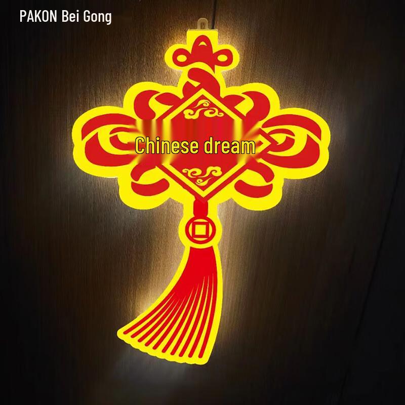 LED Ribbon Tree Light String - China Dream Theme