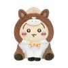 Chiikawa Happy Bag 2026 (Year of the Horse) Zodiac Plush S (Rabbit)