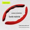 All-Season Non-Slip Steering Wheel Cover for Baojun 730/630/560/530/510/310W