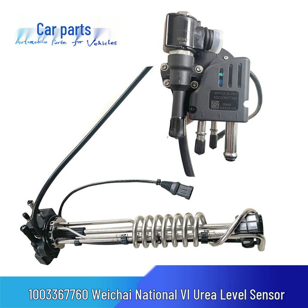 Weichai National VI Urea Level Sensor Quality Sensor 1003367760/WPQLS-001 Vehicle-related