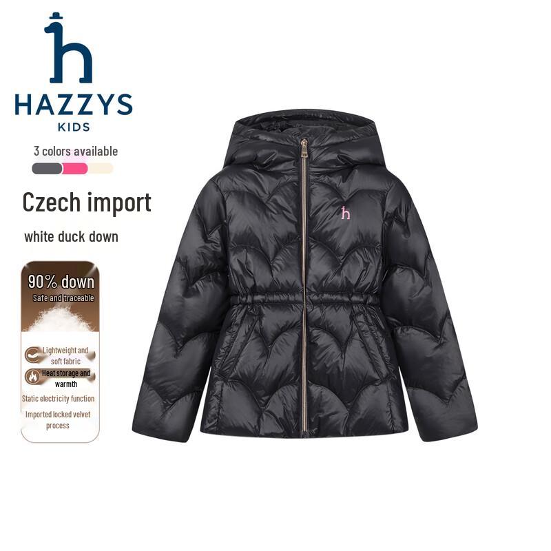 HAZZYS Girls' Warm Anti-Bacterial Hooded Down Jacket