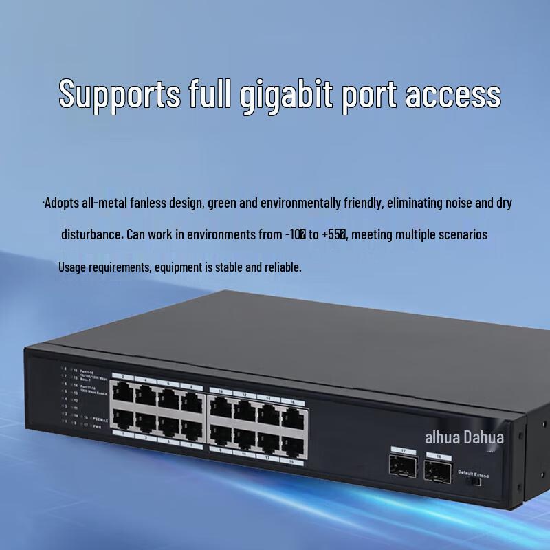Dahua Full Gigabit 4-Port PoE Unmanaged Network Switch CN Plug (adapter Included)