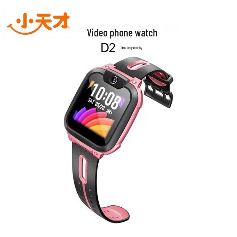 Little Genius D2 Kids Smartwatch (CN version)