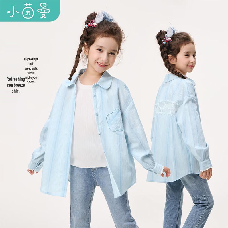 

Girls Lightweight Breathable Flower Pocket Shirt 130