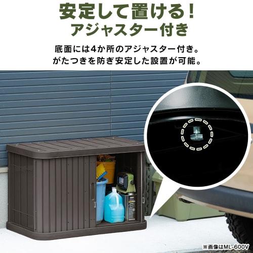 Iris Ohyama Locker Mini Locker Black/Gray Width 90 X Depth 52 X Height 80cm ML-800V