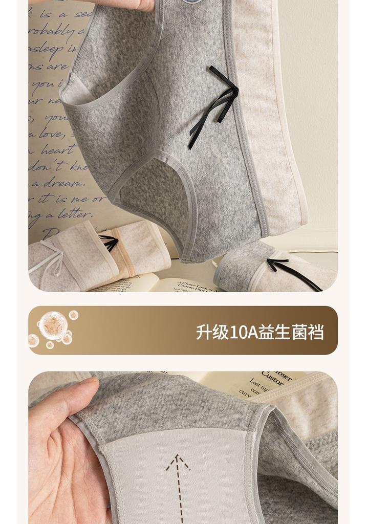 A-class Baby Cotton Women's Underwear
