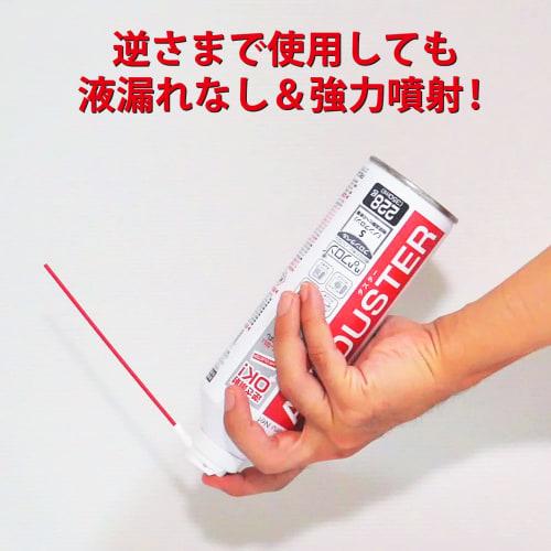 Nakabayashi FNC-JB01S-3P FELNET Air Duster Non-Freon Spout Type 350ml 3 Pieces