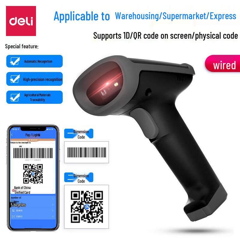Deli Wired 1D 2D Barcode Scanner