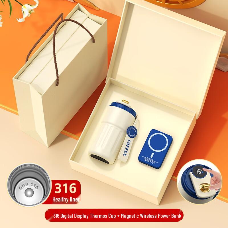 Coffee Cup & Magnetic Charger Gift Set