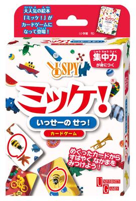 Hanayama (HANAYAMA) Card Game Mikke! Issei No Se! 5 and Up