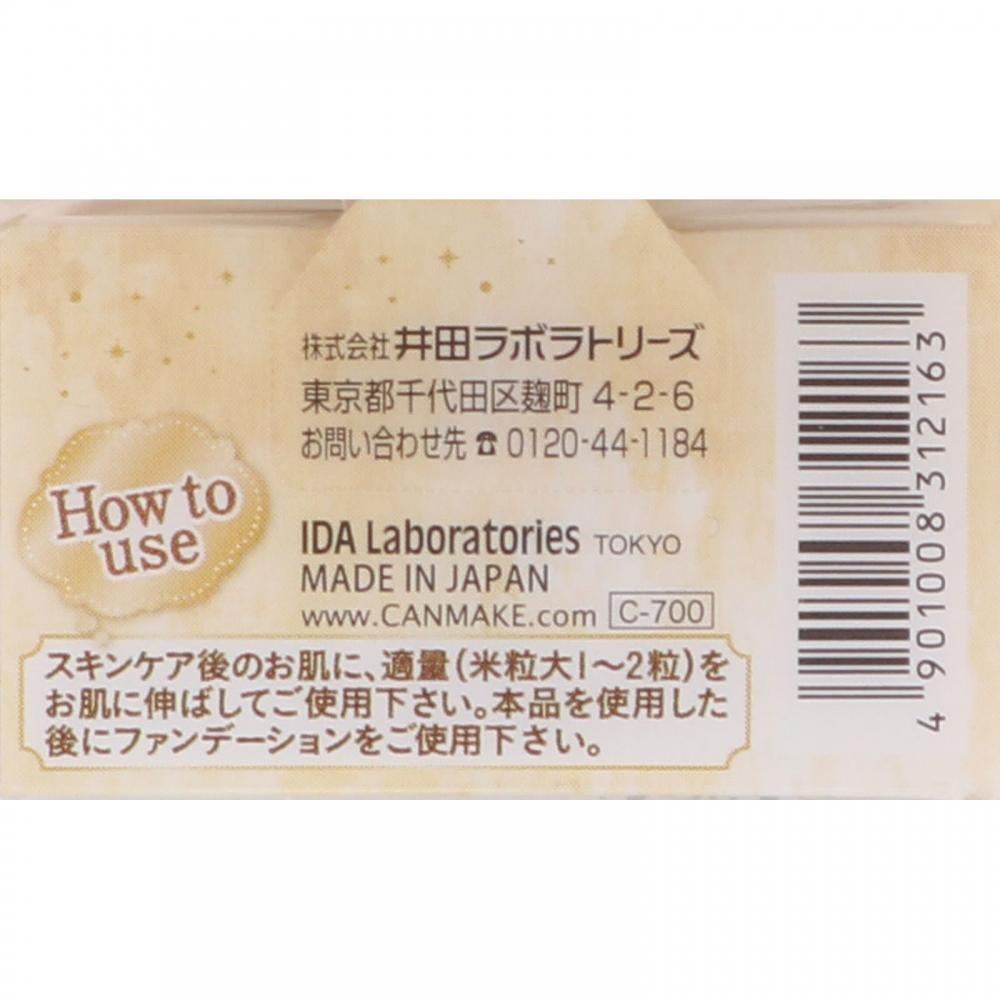 Canmake Ida Laboratory Z Canmake Peerless Air Base 01 Pure White  