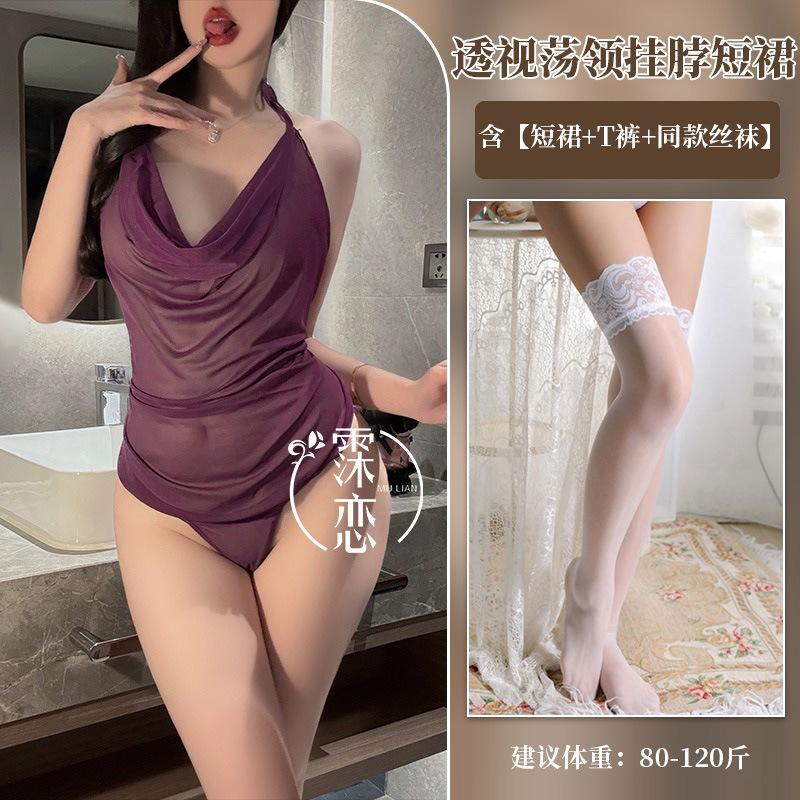 Sex Underwear Sexy Pure Desire Mesh Flirting Swinging Collar Belly Pocket Uniform Perspective Temptation Small Breasts Show Big