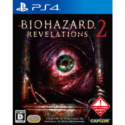 

resident evil revelations 2 - ps4