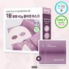 Super Collagen Mask 25ml X 8pcs (6+2 Set)