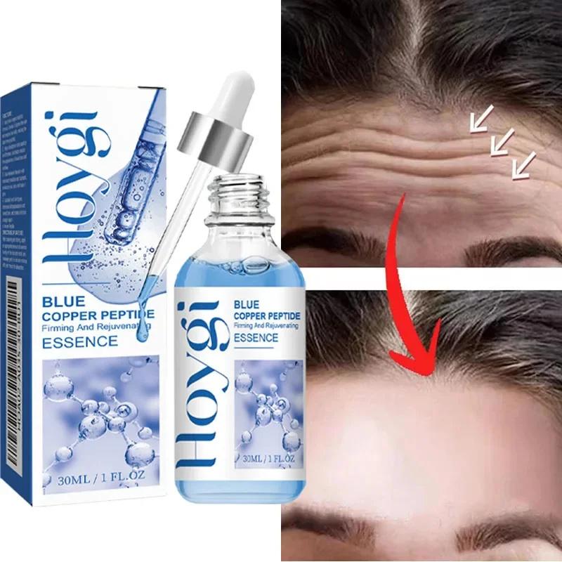 Blue Copper Peptide Wrinkle Remover Serum Instant Firming Lifting Anti Aging Fade Fine Lines Whitening Korean Skin Care Products