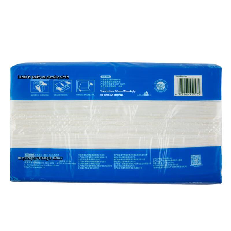 Qingfeng B915A 1-Ply Tri-Fold Hand Towel Paper