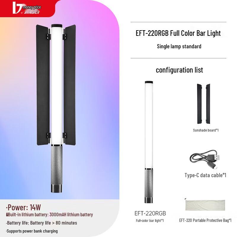 Jinbei EFT-220RGB RGB Handheld LED Fill Light Stick