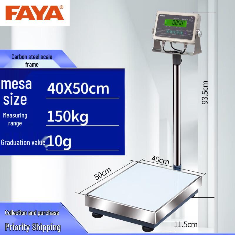 FAYA Intrinsically Safe Explosion-Proof Platform Scale (CN version)