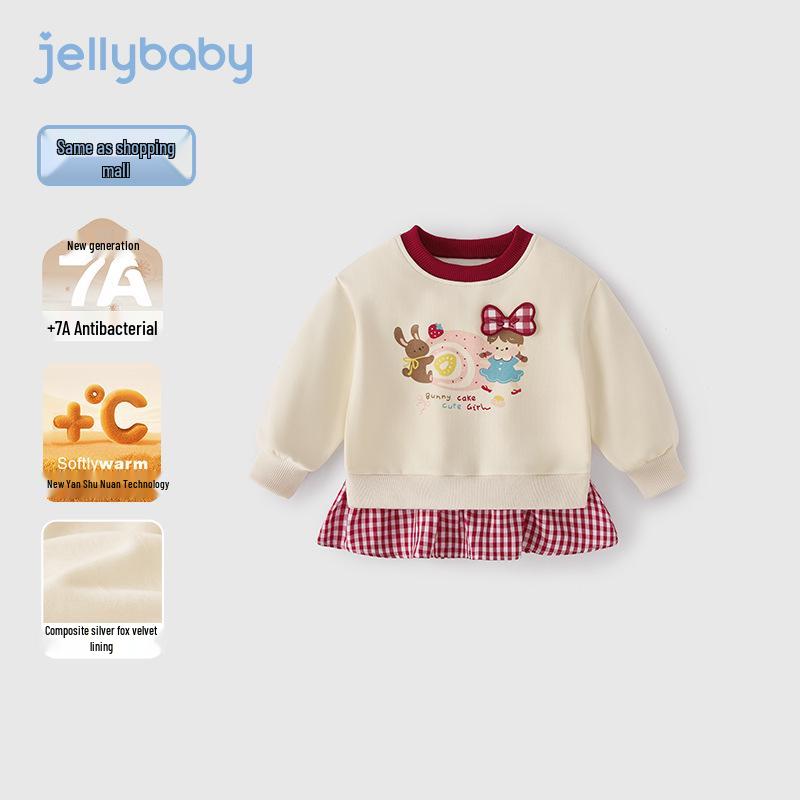 Girls Fleece-Lined Red Patchwork Hoodie - Warm Festive New Year Top 100cm (recommended height 90-99cm)
