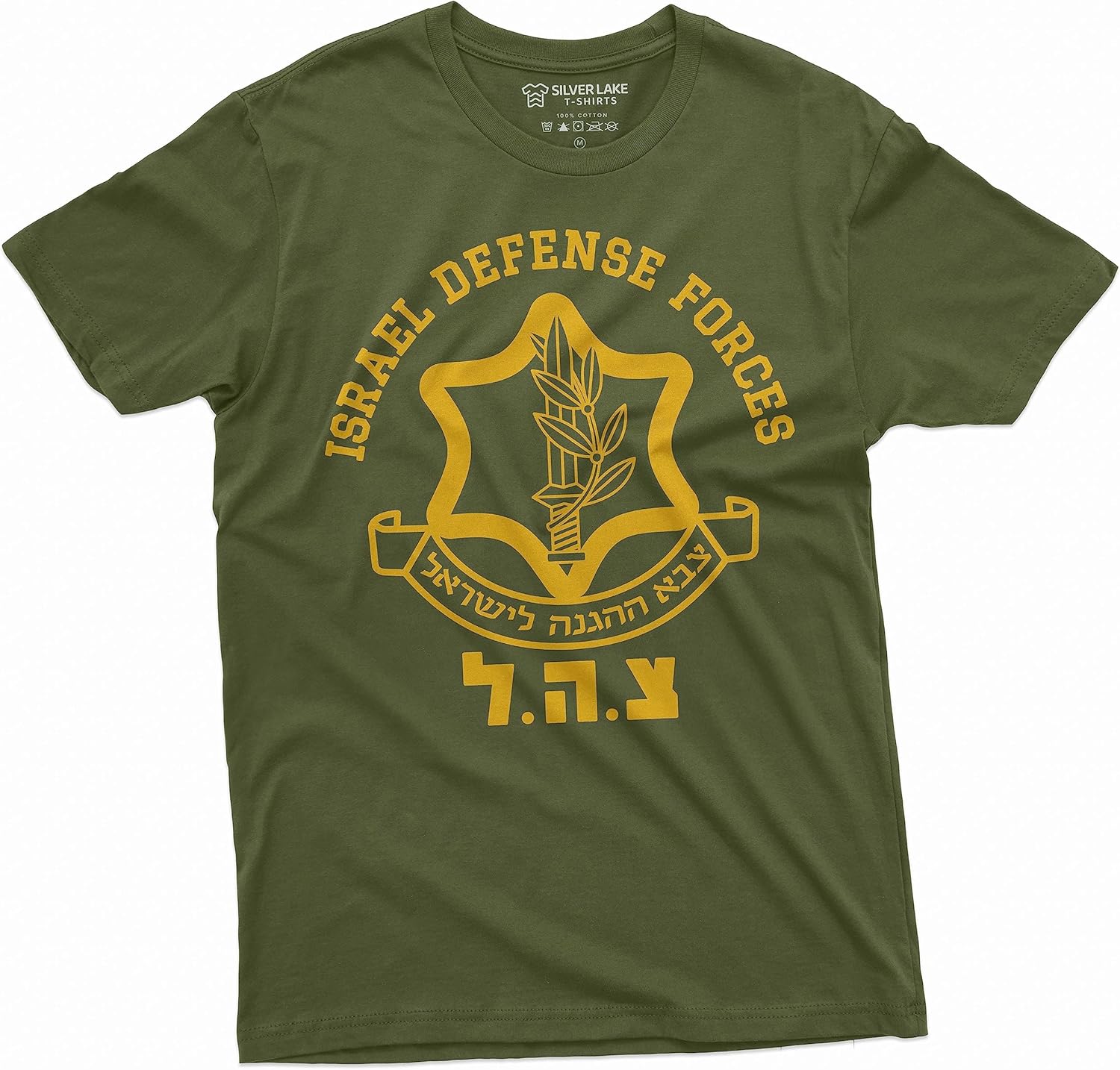 Israel Defense Forces T-Shirt ????? ????????? ???????? IDF Military Green Israeli Army Tee Shirt S
