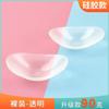 Silicone/Sponge Shoulder Pads 90G Invisible Detachable Reusable Right-angled Shoulders Prevent Sloping Shoulders