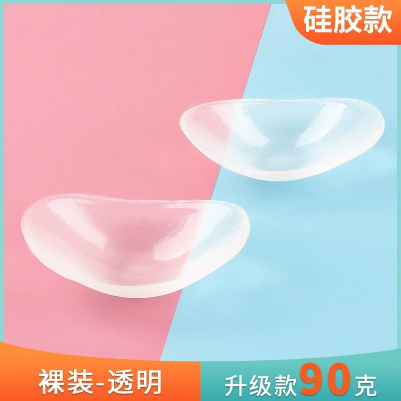 Silicone/Sponge Shoulder Pads 90G Invisible Detachable Reusable Right-angled Shoulders Prevent Sloping Shoulders