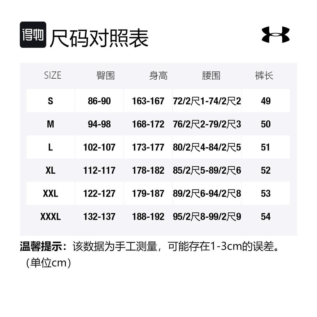 Under Armour Tech Shorts Men's Black 1328705-001
