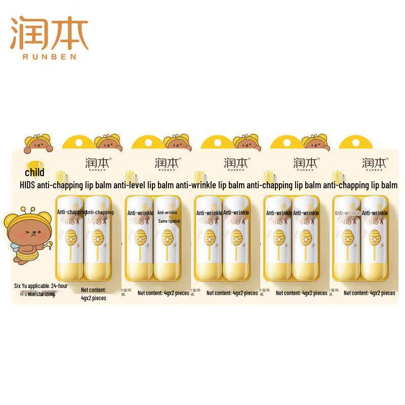 Runben Kids Anti-Chapping Moisturizing Lip Balm