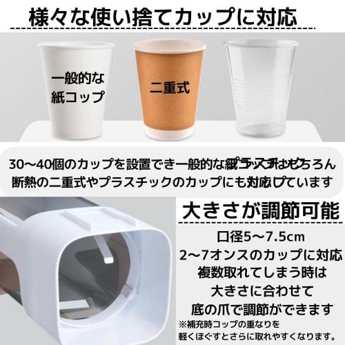 East Leaf Paper Cup Dispenser, Cup Holder, Wall-Mounted Stand, Water Server with Side Lid, Adhesive Closure, Holds Approximately 40 50-75mm Cups, Whit