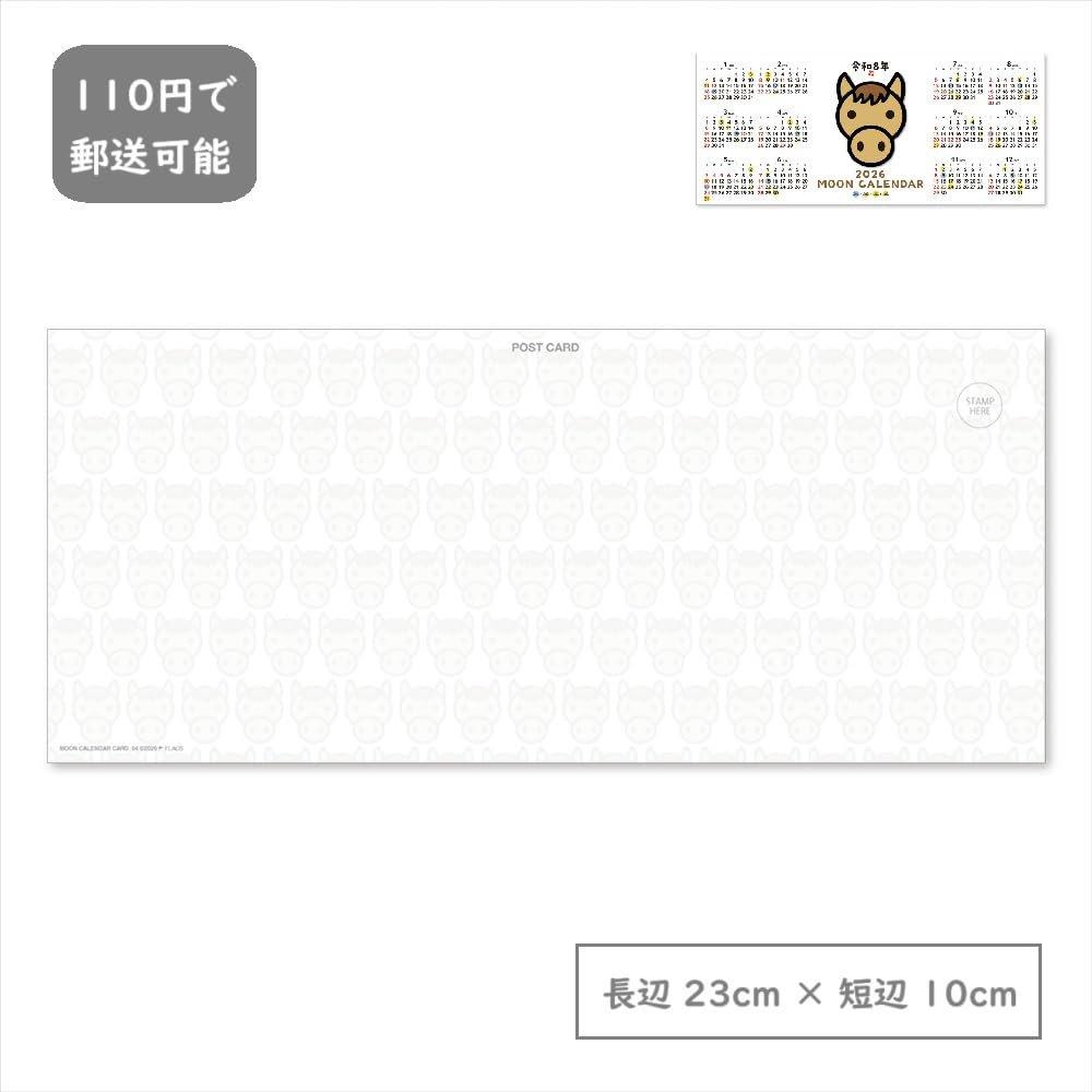 Moon Graphics 2026 Moon Phase Calendar Postcard Set of 13, Japanese Lunar Calendar New Year Cards 10x23cm