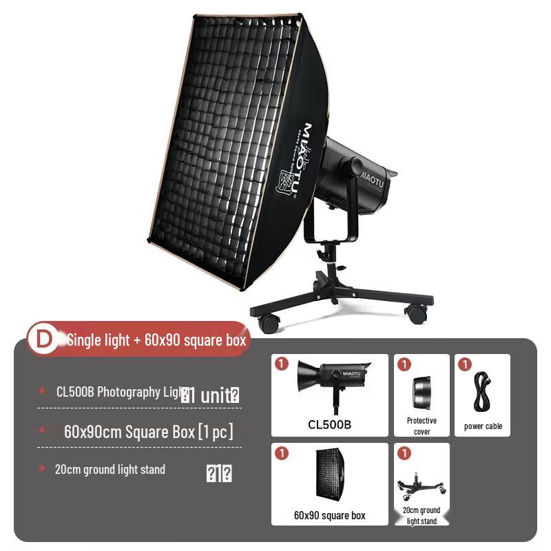 MiaoTu Studio Ceiling Track System with Control Console