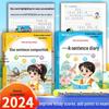 Daily Reading & Composition Guide for Primary Students: Pinyin Picture Stories & Diary Practice