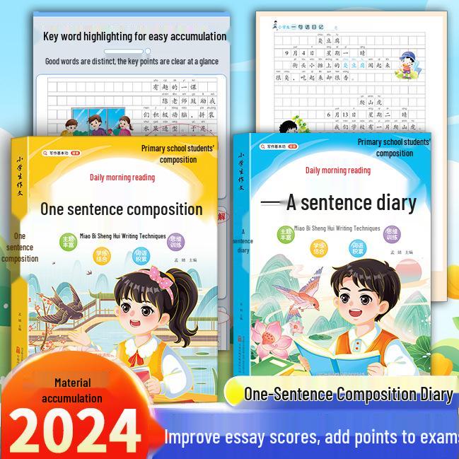 Daily Reading & Composition Guide for Primary Students: Pinyin Picture Stories & Diary Practice