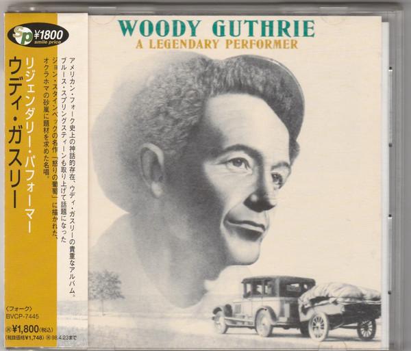 

CD WOODY GUTHRIE - A Legendary Performer BVCP7445 RCA 1996 Japan Obi Folk Used