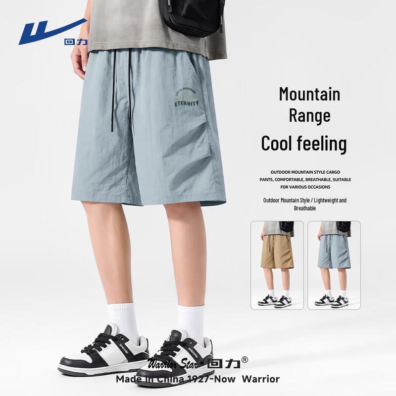 Warrior Men s Quick-Dry Ice Silk Summer Shorts L