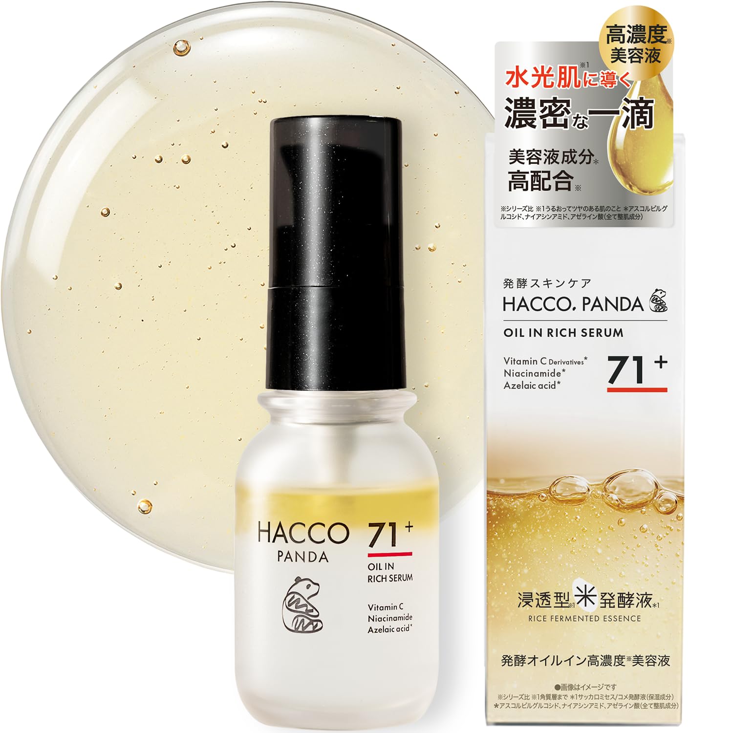 Hakkou Panda Fermented Oil-In High Concentration Beauty Serum 30mL Contains 71 Rice Liquid Sensitive Skin Dry Moisturizing Pores Made Japan
