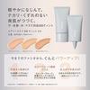 FASIO BB Cream Airy Stay Tint UV 02 Light Beige 30g SPF50+ PA++++