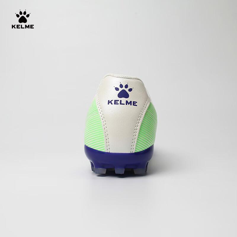 KELME Youth & Men's MG Short Stud Football Boots
